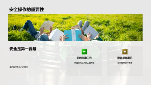 环保生活从手链开始