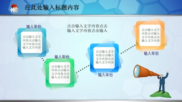 医院急救120医生护士医疗卫生动态PPT