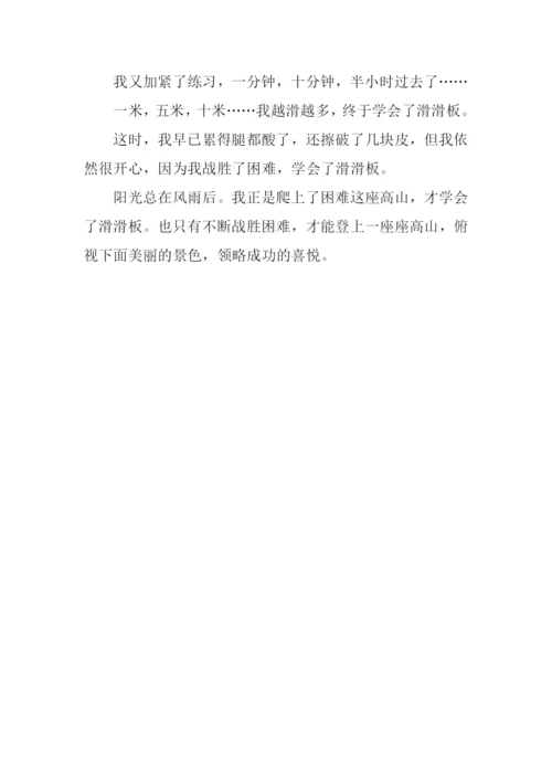 春天里的乌镇作文600字.docx