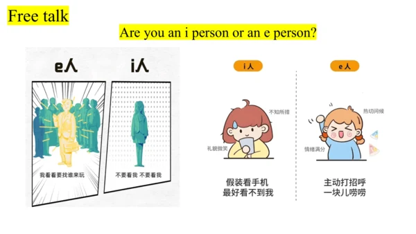 Unit 4 SectionA 3a-3b课件+嵌入音频 2024-2025学年九年级人教版英语Un