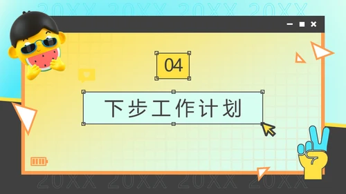 新媒体运营年终总结及计划通用PPT模板