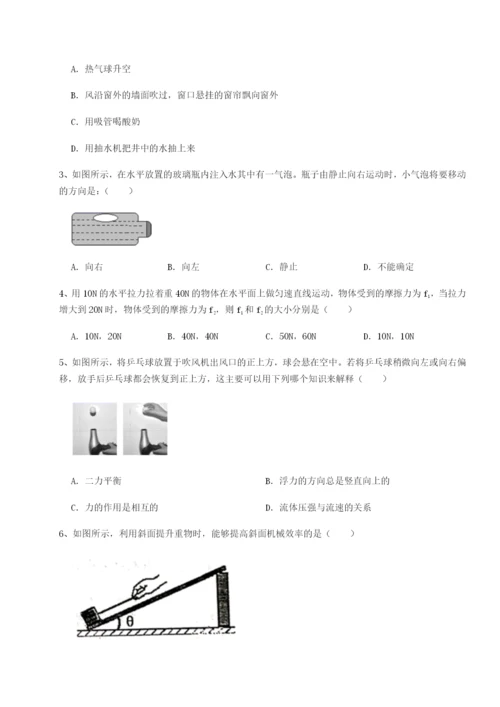 小卷练透山西太原市育英中学物理八年级下册期末考试章节测试A卷（附答案详解）.docx