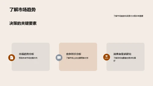 麻类农业：掘金之路