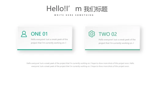 孕妇护理中心孕婴知识早教宣传PPT
