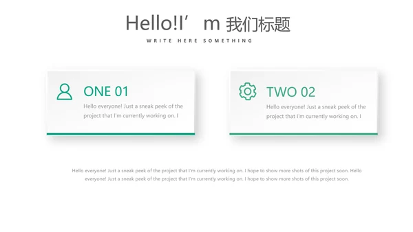 孕妇护理中心孕婴知识早教宣传PPT