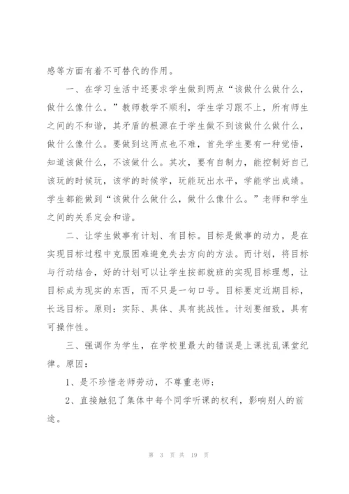 教师优秀工作总结（7篇）.docx