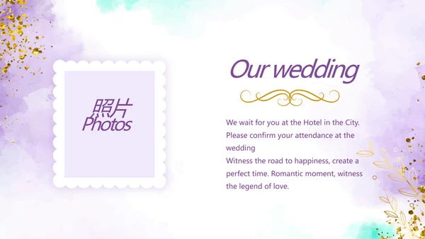 紫色淡雅LED婚礼舞台开场片头相册婚礼纪念册电子相册动态PPT模板