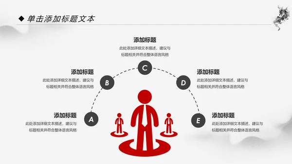 中国功夫文化中华武术笑傲江湖ppt模板
