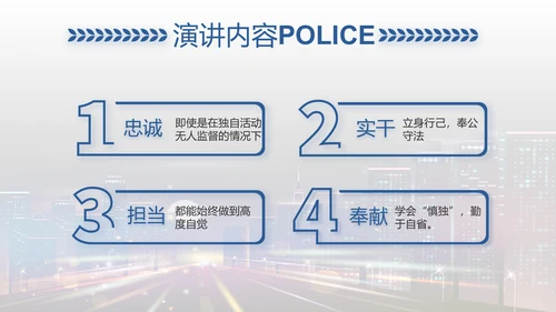 禁止酒后驾驶主题拒绝酒驾动态PPT
