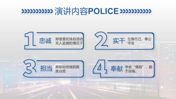 禁止酒后驾驶主题拒绝酒驾动态PPT