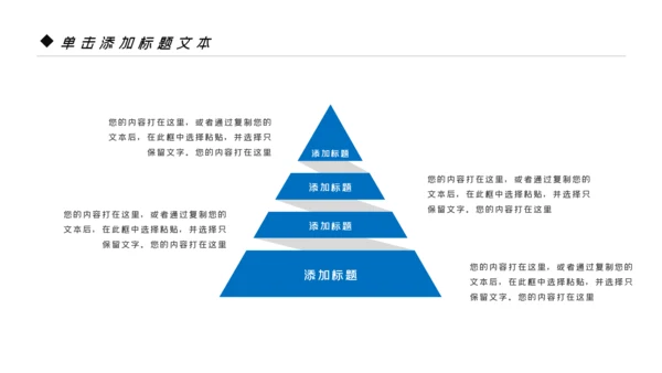 蓝色商务风智慧医疗健康中国基因生物科技医药医生医疗PPT模板