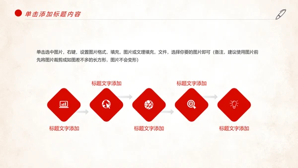 红色总工会五一劳动节劳动最光荣节日表彰大会PPT模板