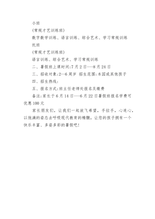 幼儿园值班巡查制度.docx