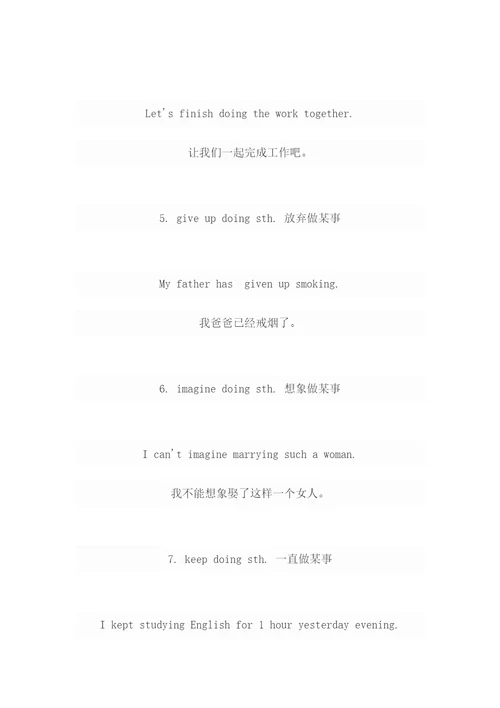 英语中的实意动词后面常见搭配就是不定式todo和doing