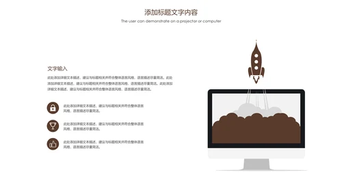 中医药材中医文化中医养生PPT模板