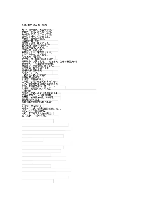 任课教师工作的的职责