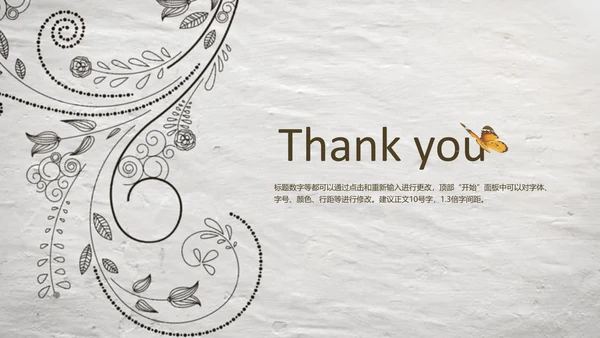 开场视频片头绽放的花藤ppt动态模板
