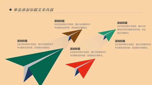 少数民族风情民族风传统文化动态ppt模板