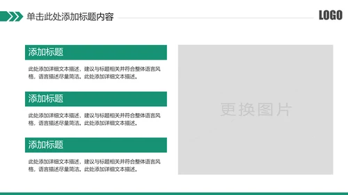简约风银行工作总结计划汇报PPT模板