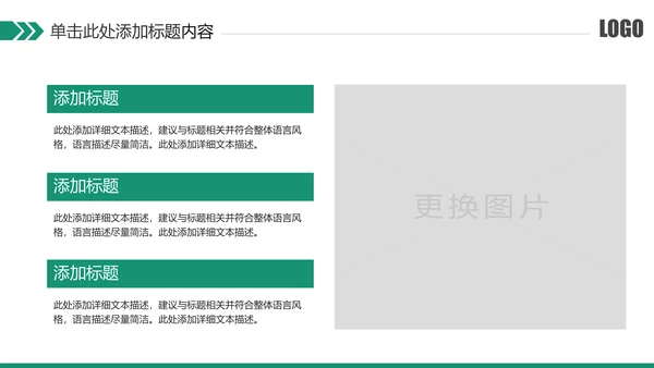 简约风银行工作总结计划汇报PPT模板