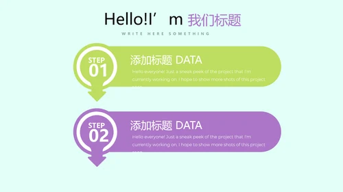 手绘绿色有机蔬菜动态PPT模板