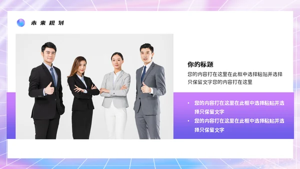 镭射渐变个人简历通用PPT模板