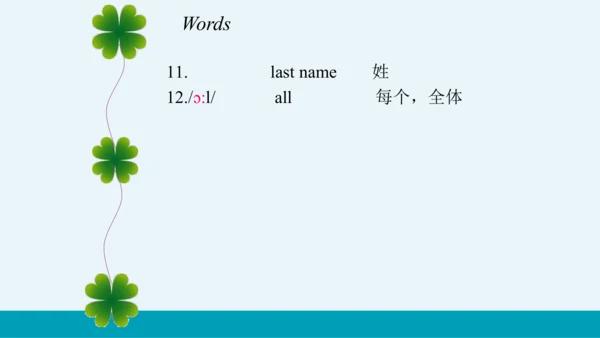 【轻松备课】外研版初中英语七年级上Module 1 Unit 2教学课件