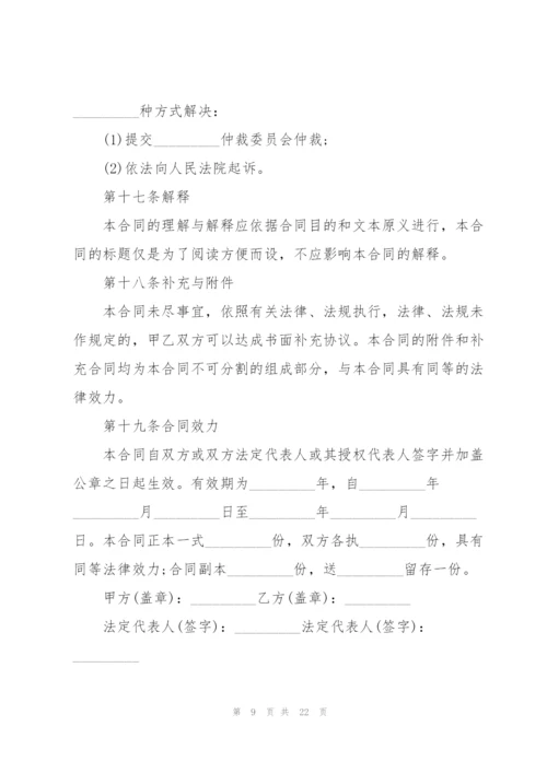 简易商铺铺面租赁合同3篇.docx