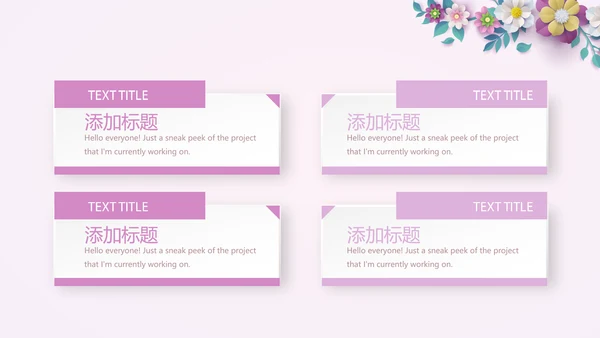 母婴婴儿护理中心医院社区讲座保健中心早教宣传PPT