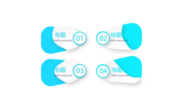 医生咨询动态PPT