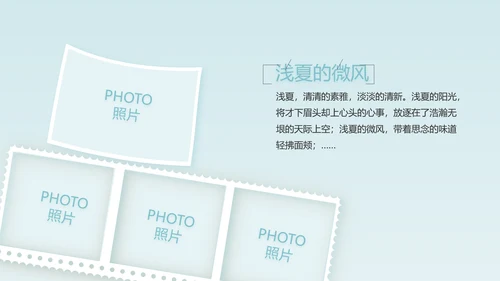 生日快乐生日派对纪念册电子相册动态PPT
