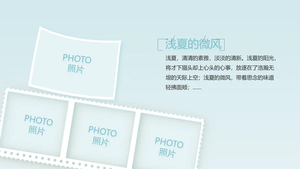 生日快乐生日派对纪念册电子相册动态PPT