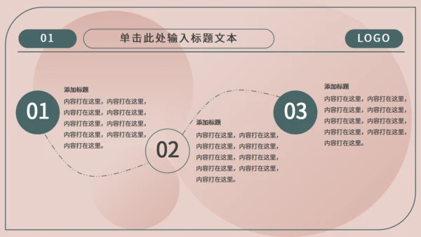 安全生产主题通用PPT模板