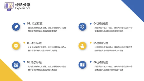 轻3D风格电商活动方案通用PPT模板