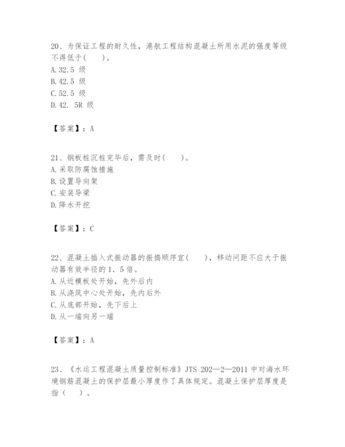 2024年一级建造师之一建港口与航道工程实务题库精编.docx