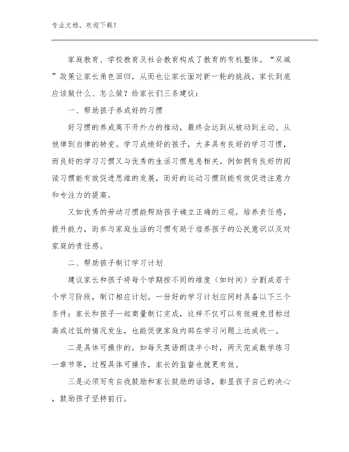 2024年大班教师心得体会范文优选范文21篇.docx