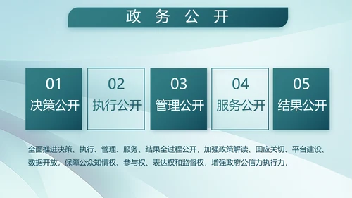 致敬八一建军节部队军事动态PPT