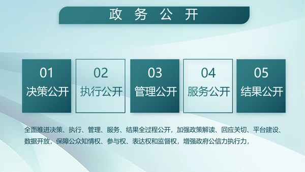 致敬八一建军节部队军事动态PPT