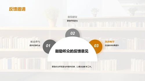 教学月度反思与展望