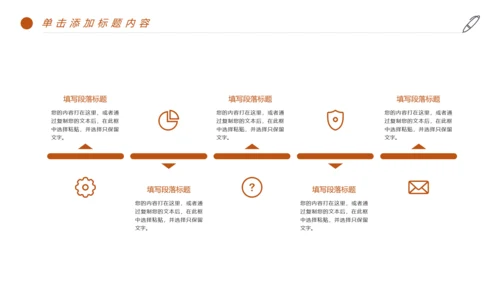时尚法律法规法律讲堂律师事务所工作PPT模板