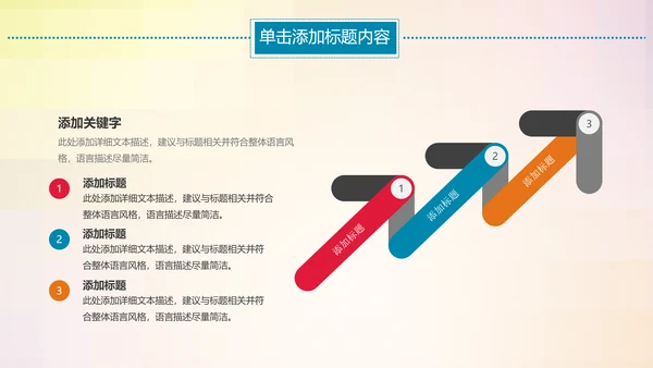 温馨关爱老人慈善爱心奉献老人健康夕阳红PPT模板