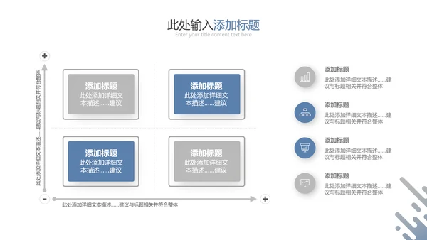 2021精美欧美风企业简介公司介绍PPT