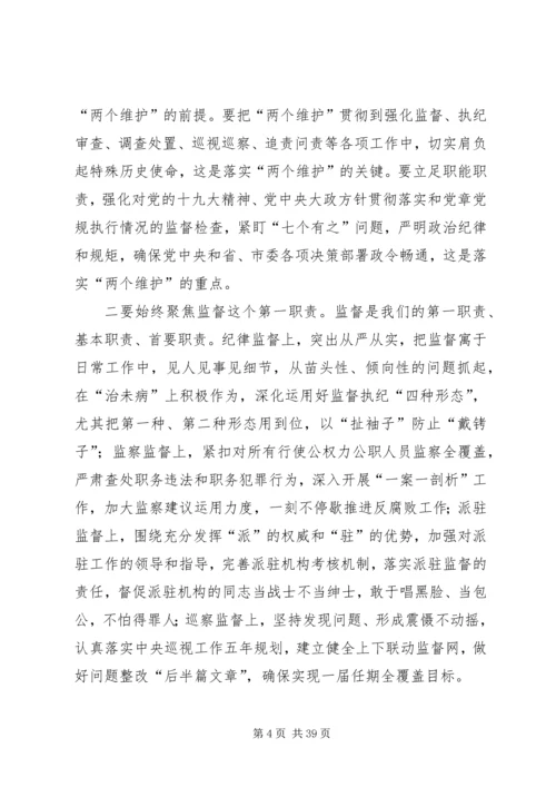 解放思想大讨论心得六篇.docx