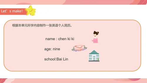 卡通粉嫩六年级英语《Myself》课件PPT模板