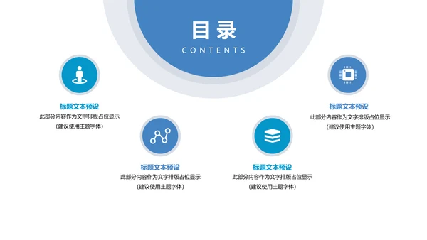 医疗心脏器官研究医学报告动态PPT模板