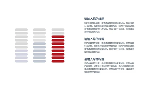 党政风红色铁血铸军魂PPT模板