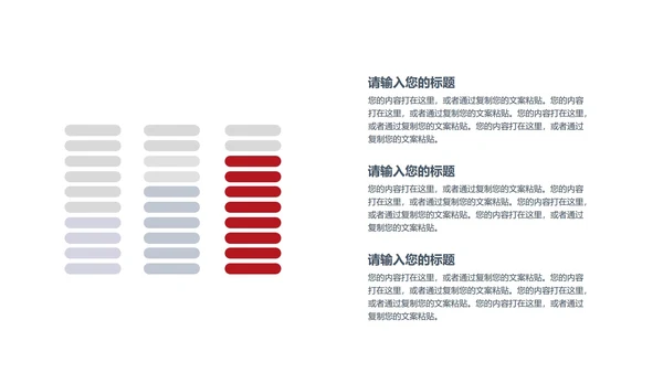 党政风红色铁血铸军魂PPT模板