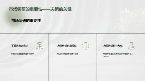 环保革新：化纤染整技术