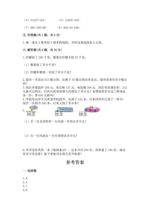 小学三年级上册数学期中测试卷（完整版）word版.docx
