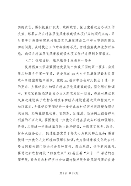 学校督导评估自查情况报告.docx